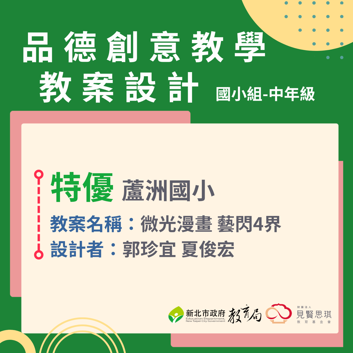 左邊圖片