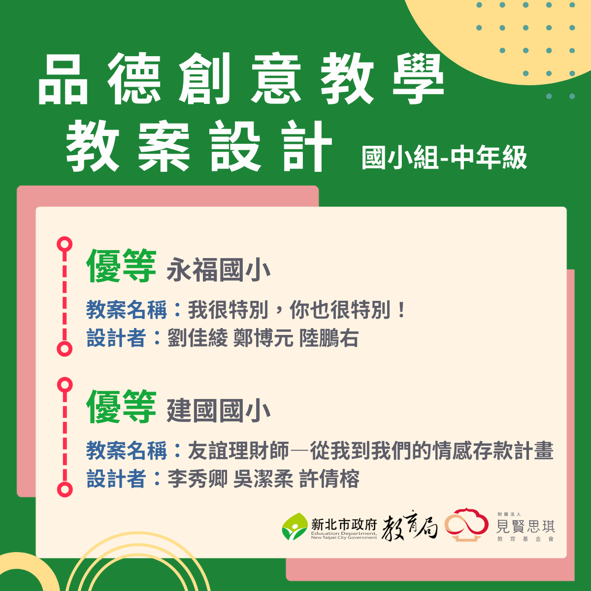 右邊圖片