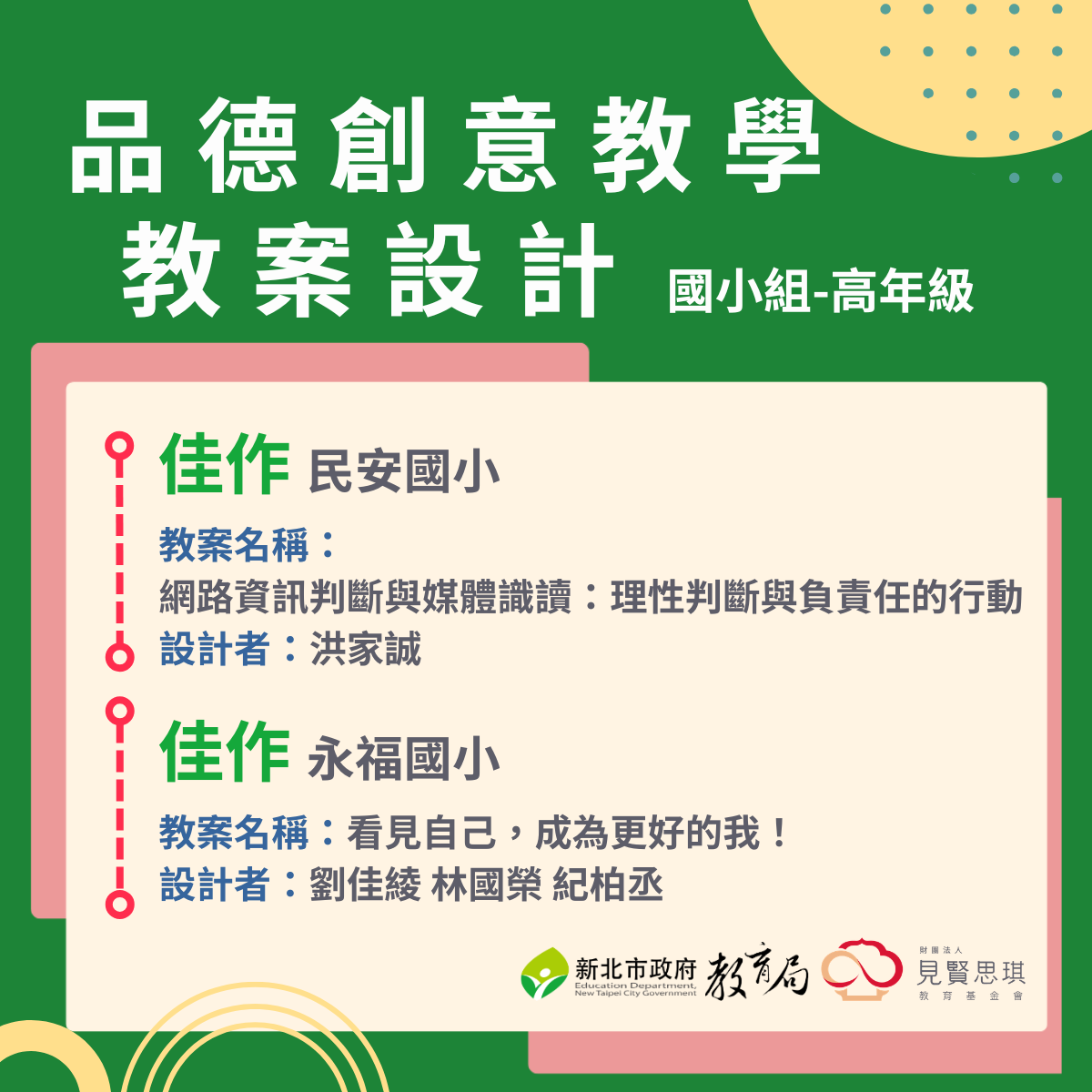 右邊圖片