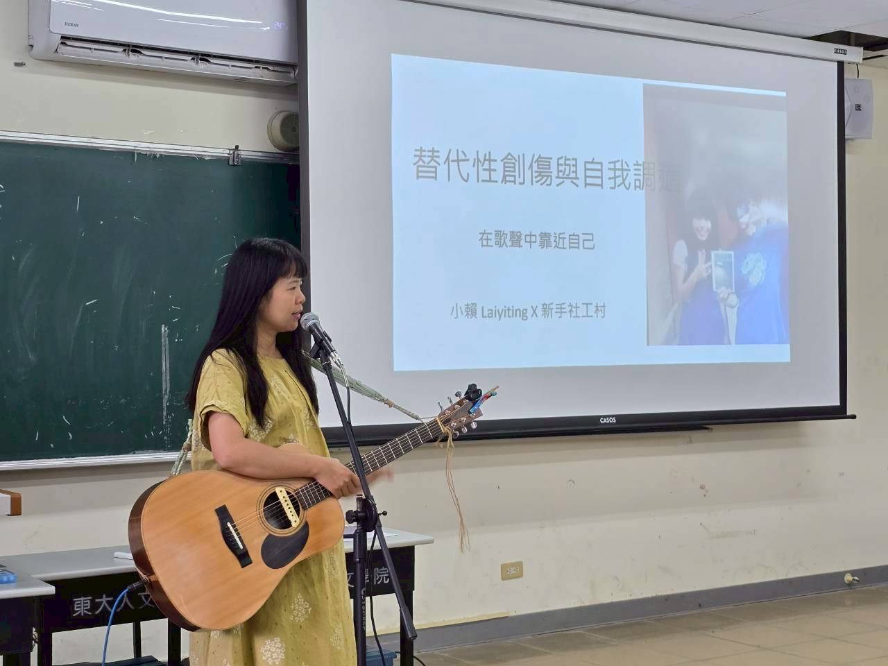 課程配圖1